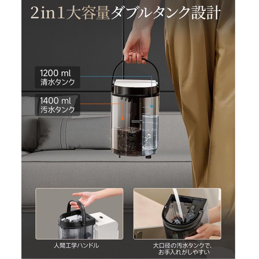 19,999円の品❤️リンサークリーナー⭐️カーペットクリーナー⭐️大容量タンク