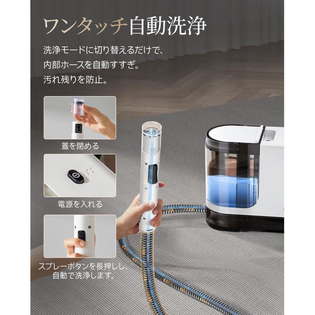 19,999円の品❤️リンサークリーナー⭐️カーペットクリーナー⭐️大容量タンク