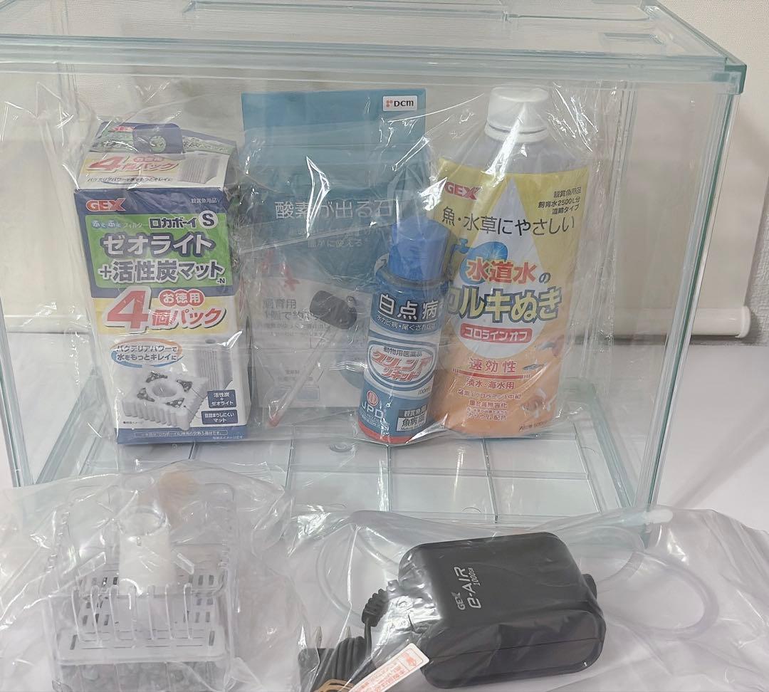 始めて飼育簡単一式セット