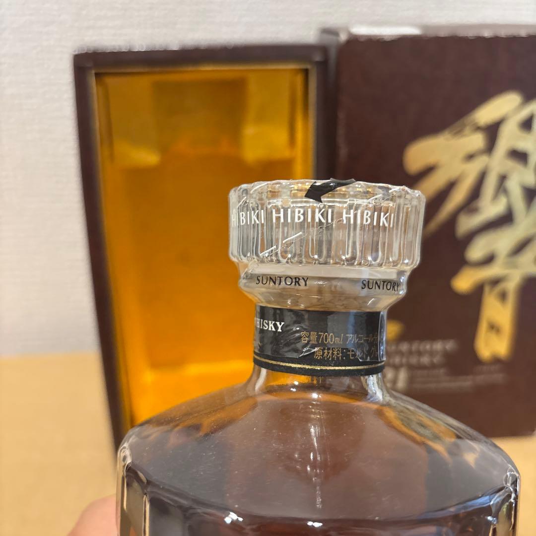 サントリーウイスキー　響21年　裏ゴールドラベル　旧ボトル　箱付き　未開封（2）