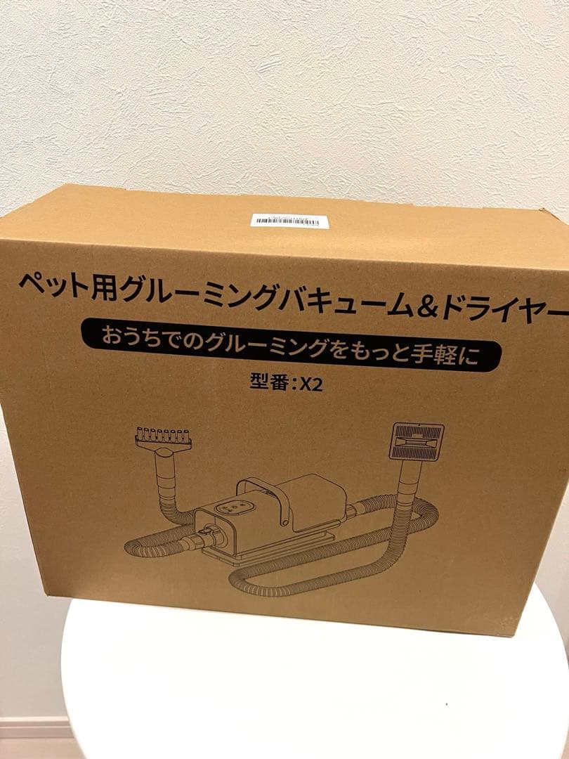 ❤️犬用バリカン❤️ペット用バリカン　グルーミング　トリミング　掃除機