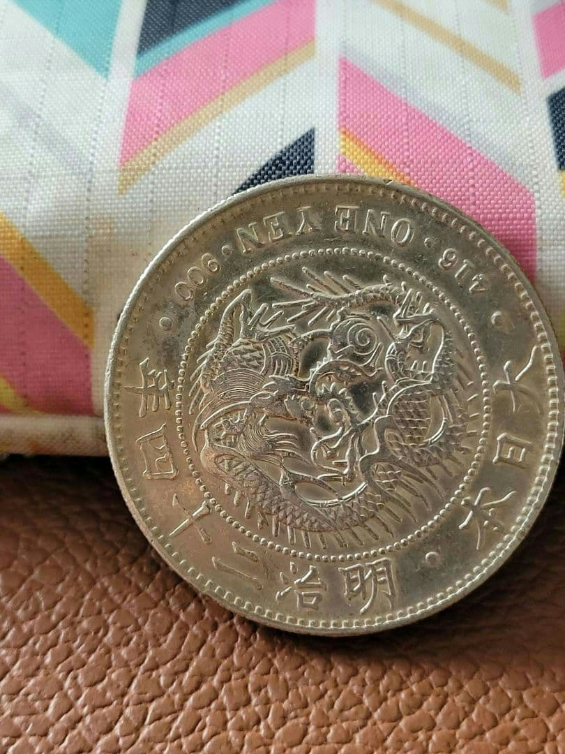 明治24年新一圓銀貨 小型 小頭二