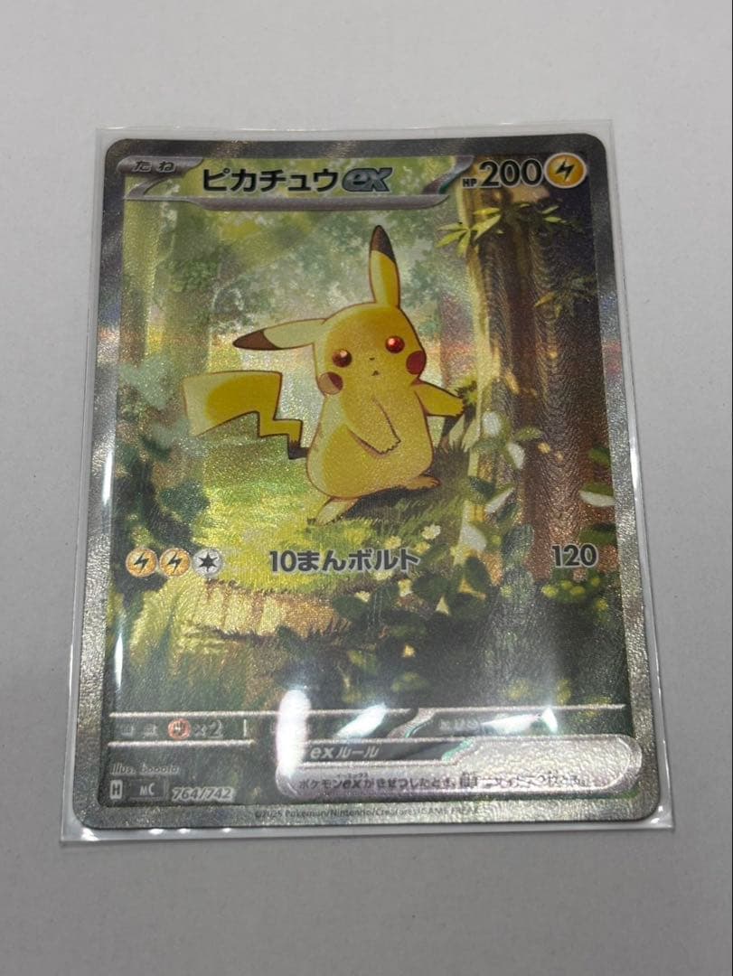 ピカチュウex sar スタートデッキ１００ポケモンカード 025/100