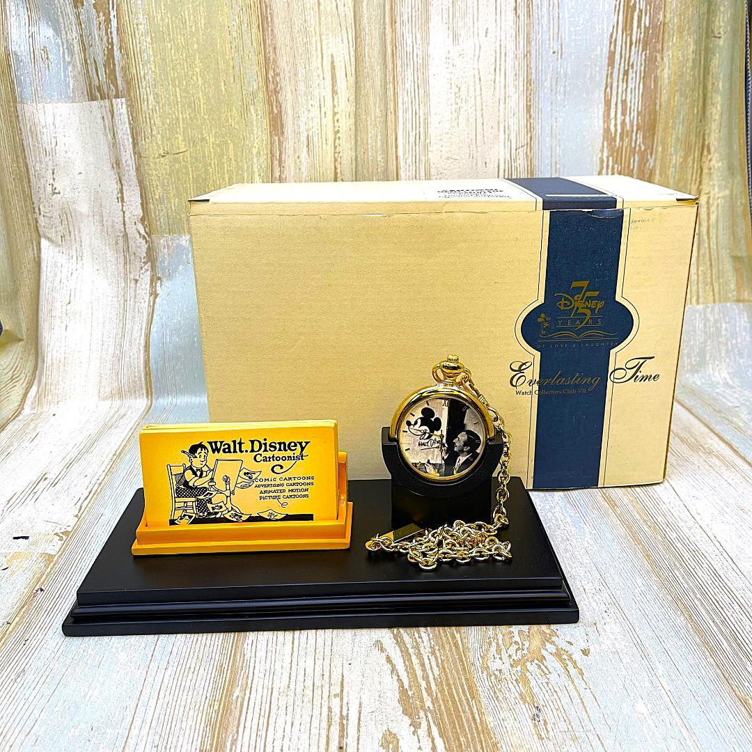 7500個限定 レア★ミッキーマウス ウォルトディズニー 懐中時計 時計スタンド