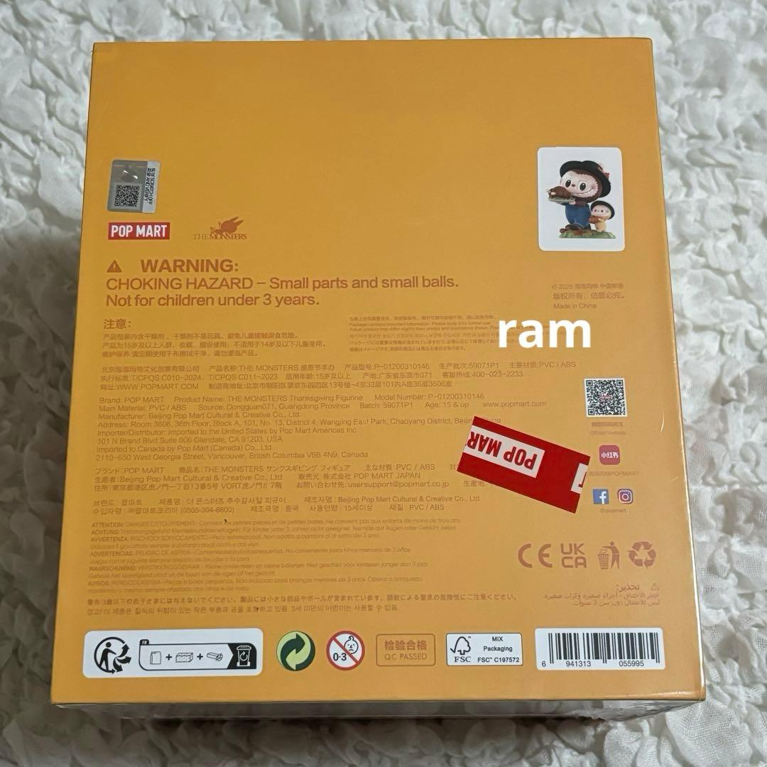 【新品•シュリ付き•証明有り】THE MONSTERS Thanksgiving