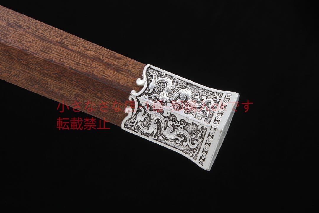 竜虎漢剣爛花八面高マンガン鋼  古兵器 武具 刀装具 日本刀 模造刀 居合刀