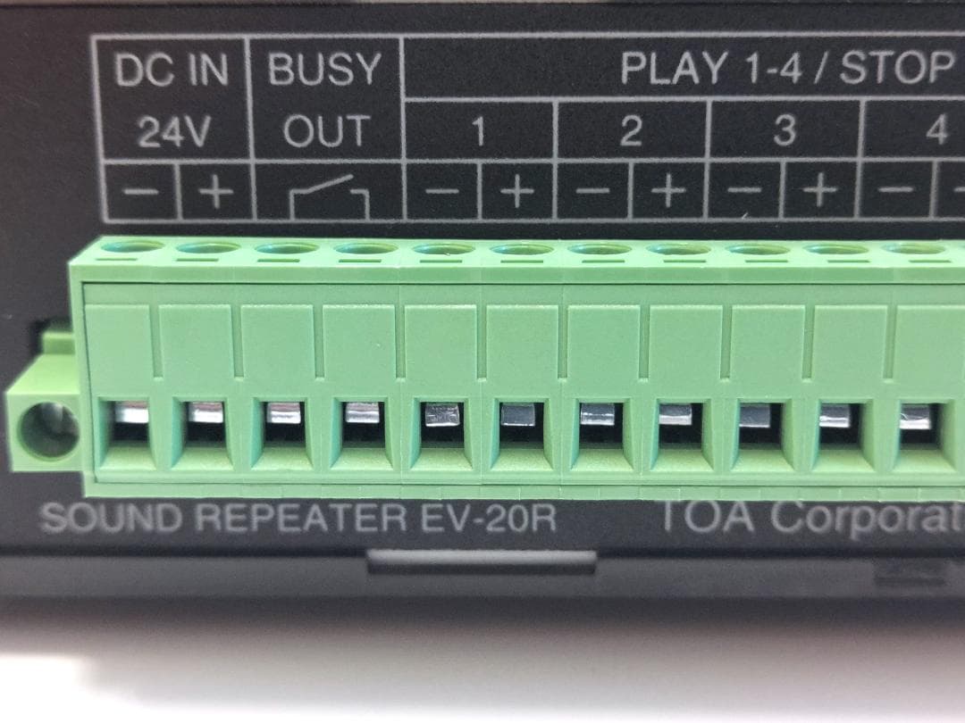 TOA サウンドリピーター EV-20R