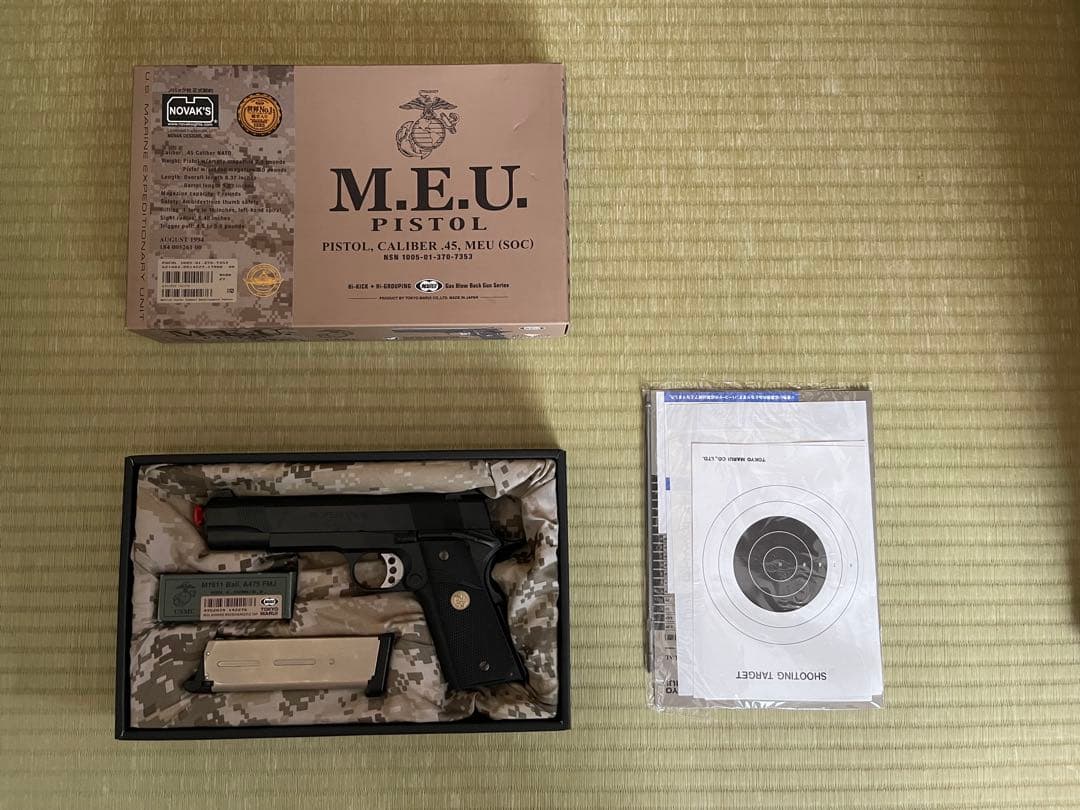 東京マルイ M.E.U. Pistol .45 ガスガン +予備マガジン