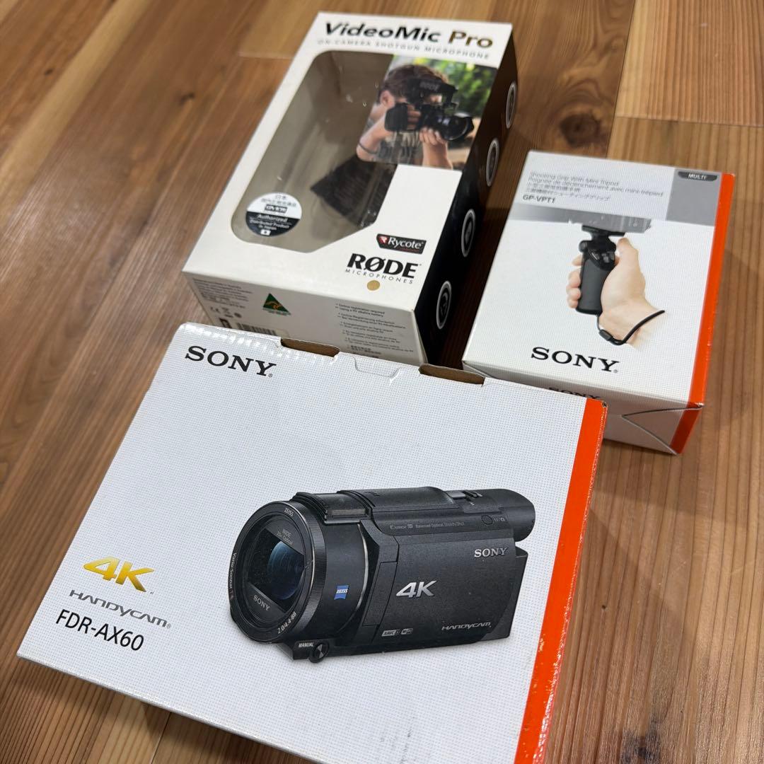 フルセット SONY FDR-AX60バッテリー3個、マイク、グリップ等他