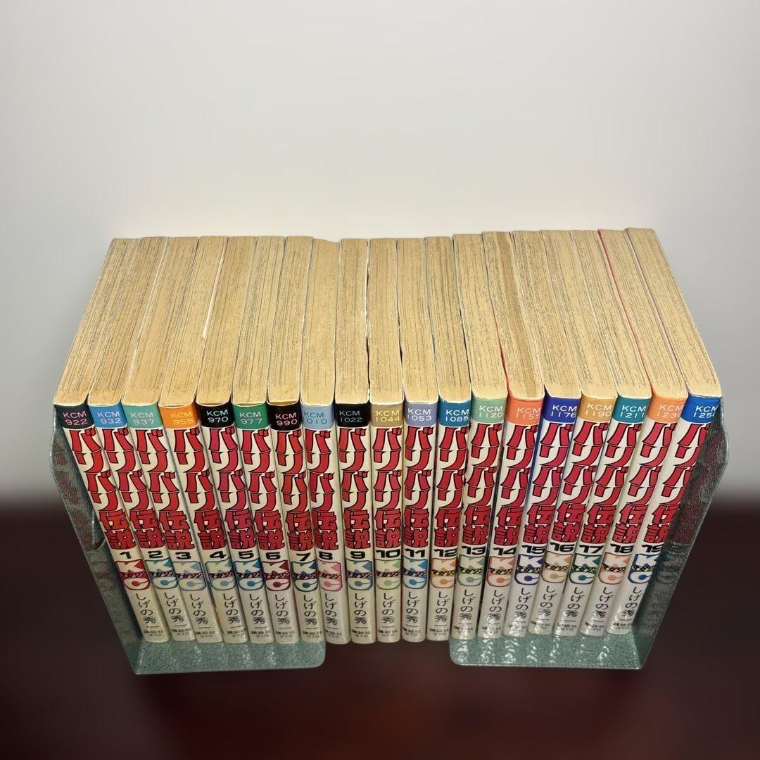 バリバリ伝説 1〜38巻 全巻セット