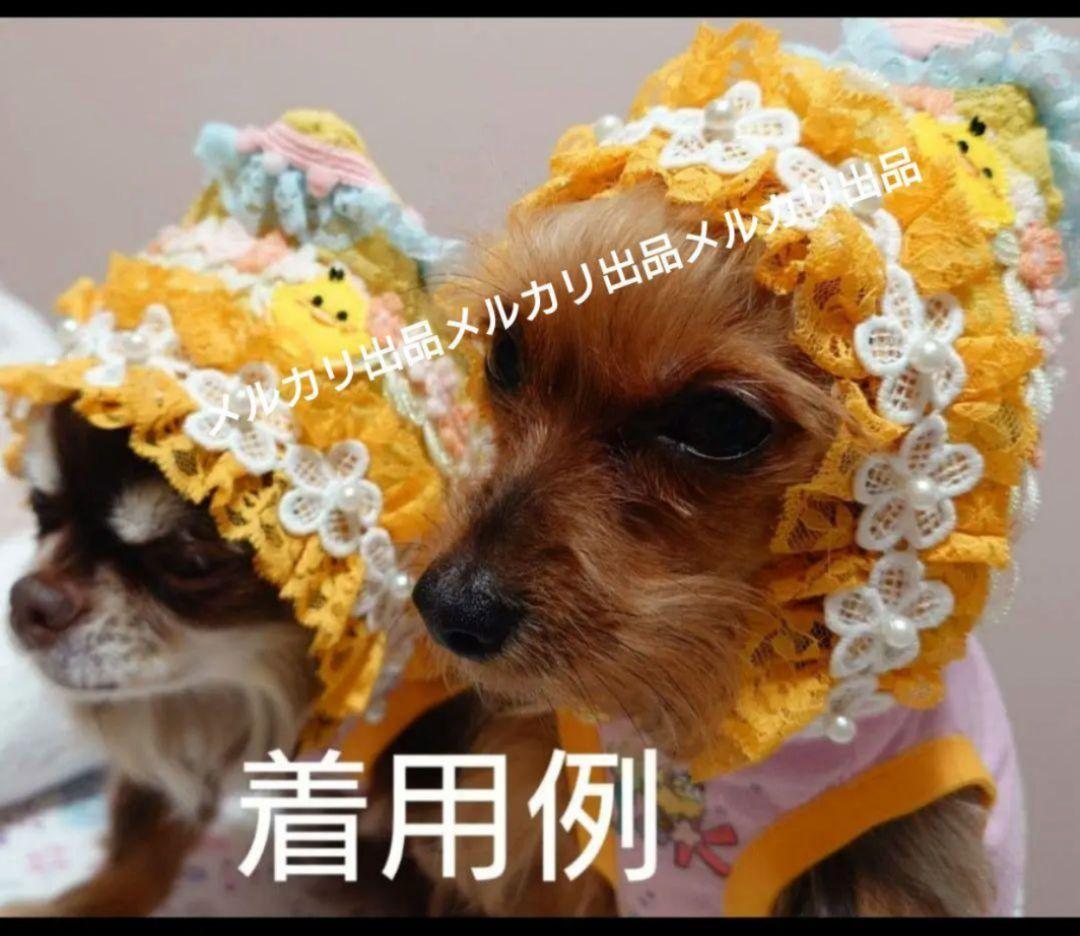 J＆Kanimals　ホワイトシュガーちゃんワンピース　限定ワンピース　廃盤品