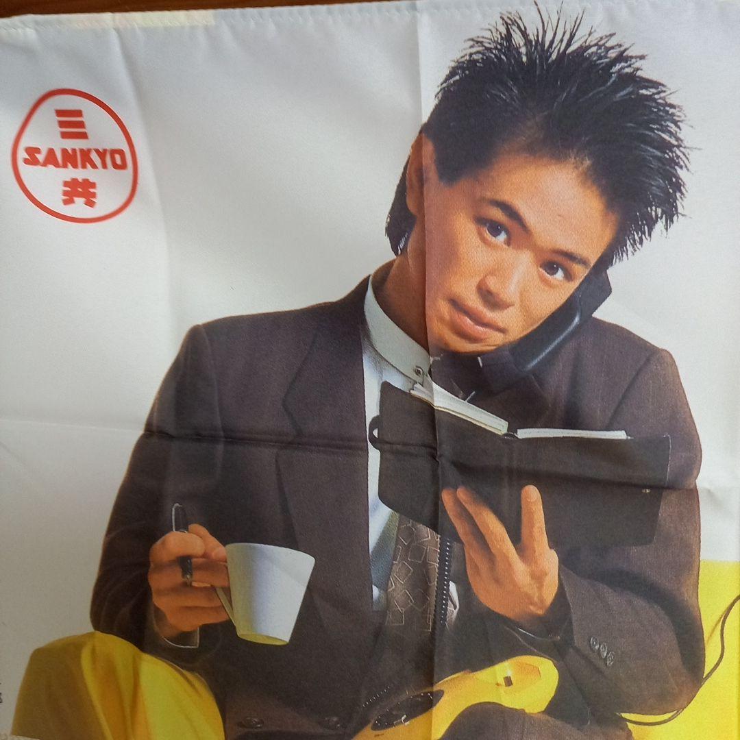 時任三郎　『Regain』のれん 　非売品