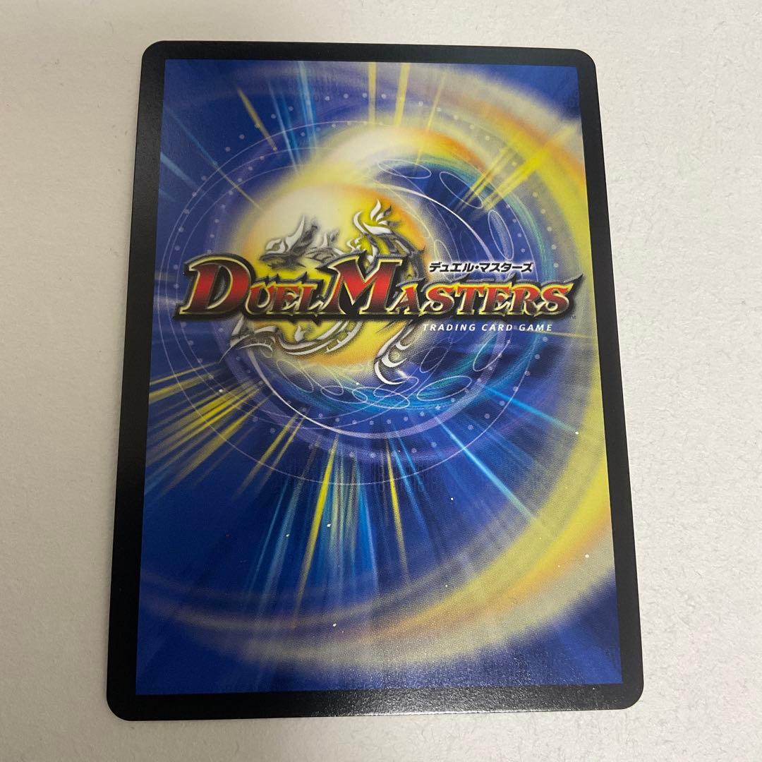 デュエマ　「勝利」の頂カイザー「刃牙」 金トレジャー　エラー？