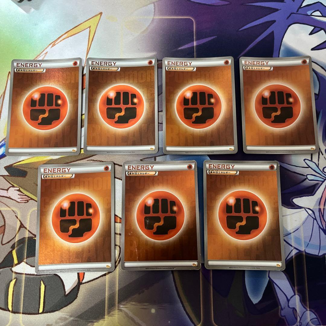 Breakエネルギー 闘 cp4