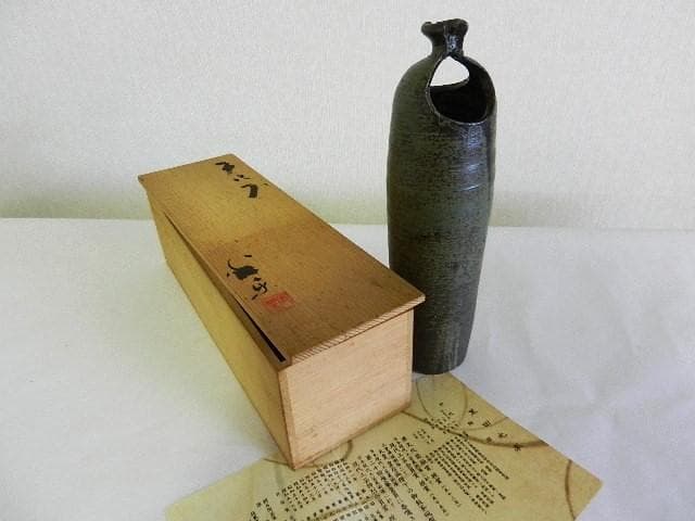 黒田光楽窯　「黒田光楽（耕三朗）」作　萬古焼花入（約高２６㌢、口４㌢、胴７㌢）