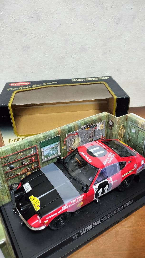 京商1/18ダットサン240Ｚ1971サファリラリー優勝車　No.11