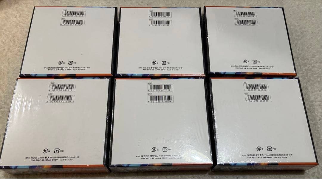 ポケモンカードゲーム インフェルノX 6個　全てシュリンク有　24時間発送