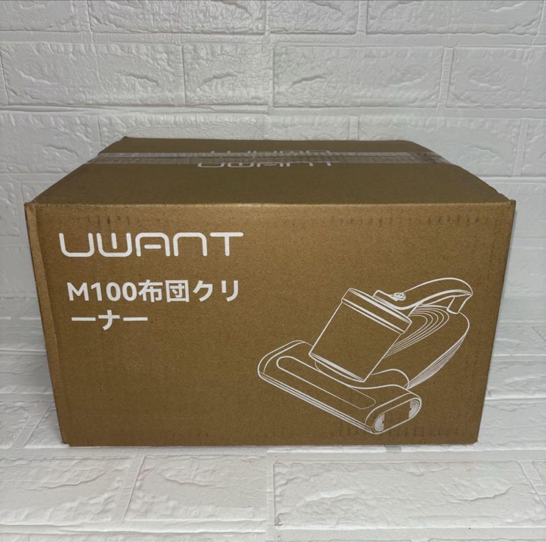 uwant 布団クリーナー 布団掃除機 長時間稼働
