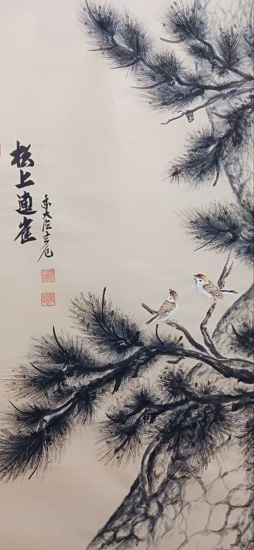 松上連雀、 日本画 、美濃和紙に須賀玄道師の、真作、大幅、送料無料