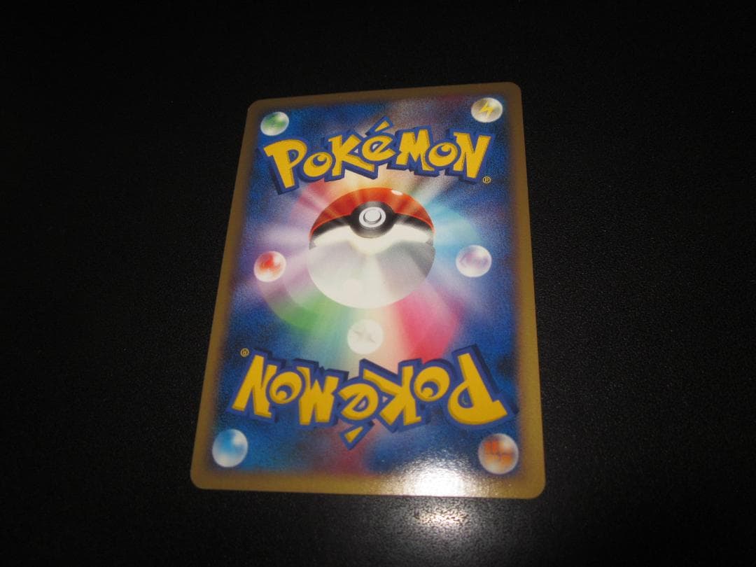 ポケモンカード　シェイミ　LV.X　012/092　整理番号、ps-29