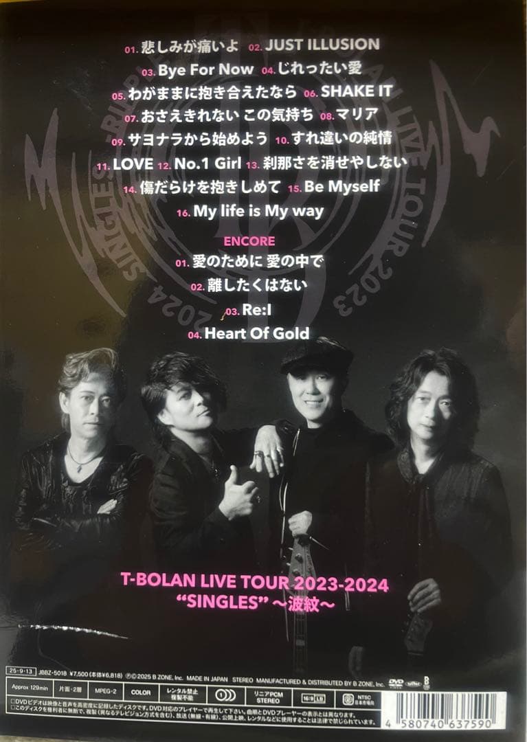 ミュージック T-BOLAN LIVE TOUR 2023-2024 DVD