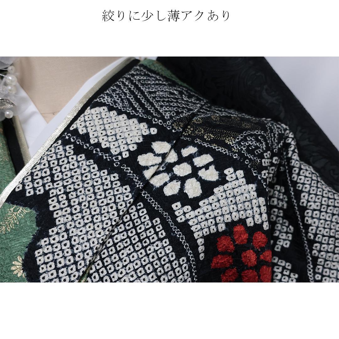 希少色！絞り◆ 振袖セット159cm ◆フルセットｃK92