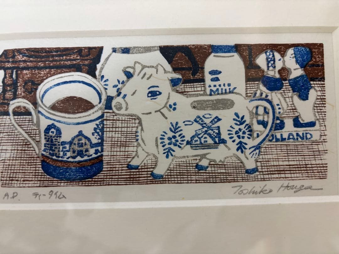 版画 宝賀寿子 ほうがとしこ 作 うし 牛