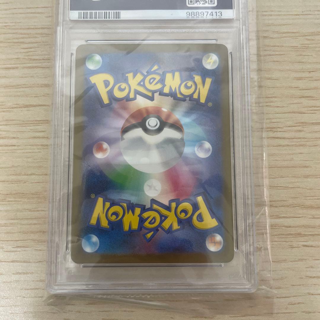 【PSA10】 ミュウex SAR ポケモンカード151 205/165