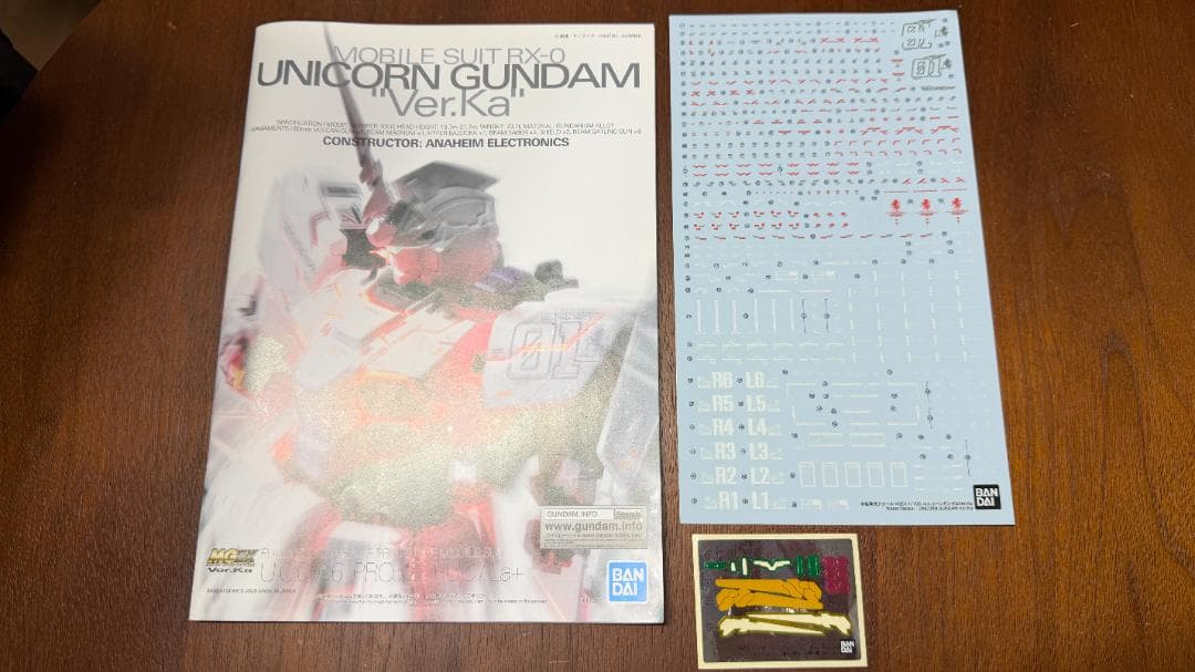 6*6様 【ジャンクガンプラ】MGEXユニコーンガンダム Ver.ka　一部未作