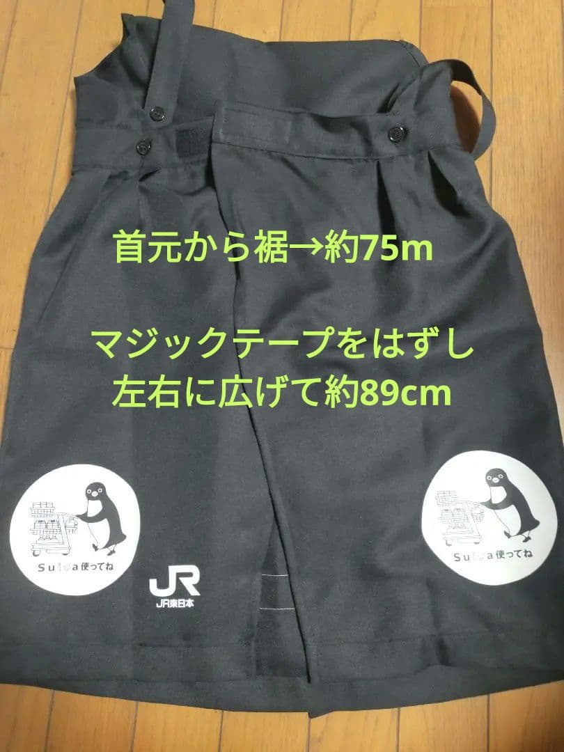 ペンギン足跡つきSuicaのペンギンエプロン【LL】