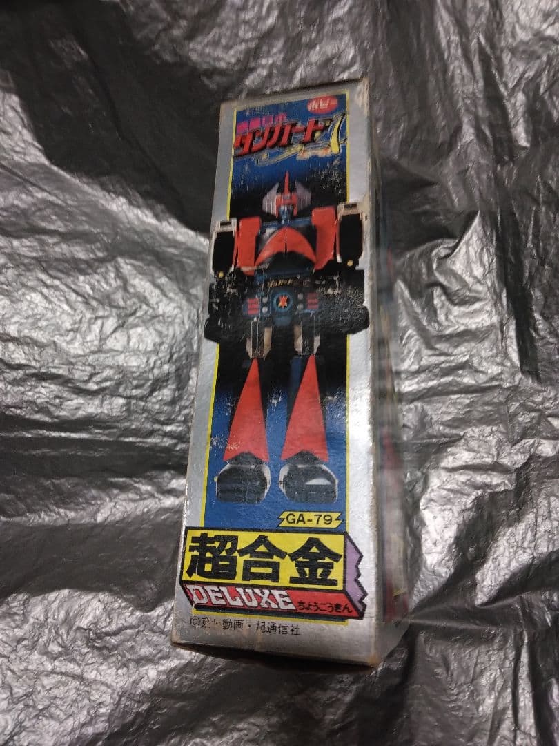 未使用品　ポピーDX超合金 惑星ロボ ダンガードA GA-79 松本零士