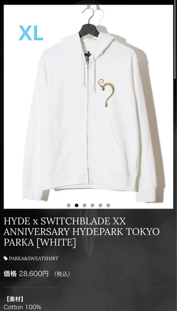ミュージシャン HYDE SWITCHBLADE XX ANNIVERSARY PARKA XL