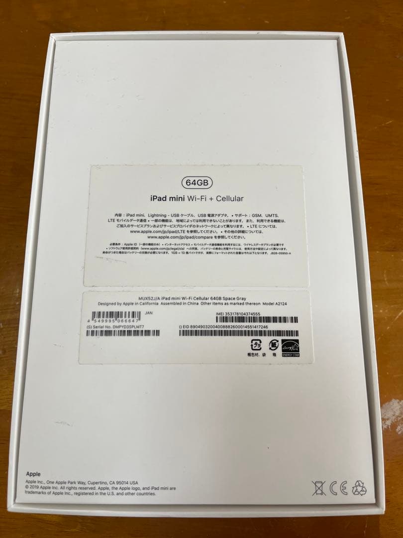 【tom ジャンク】iPad mini 5 Wi-Fi+cellular