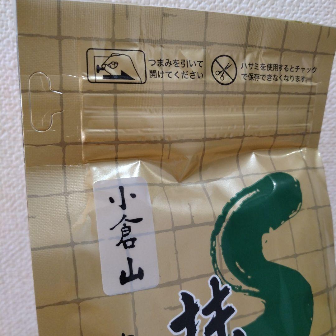 小山園 小倉山 抹茶 100g