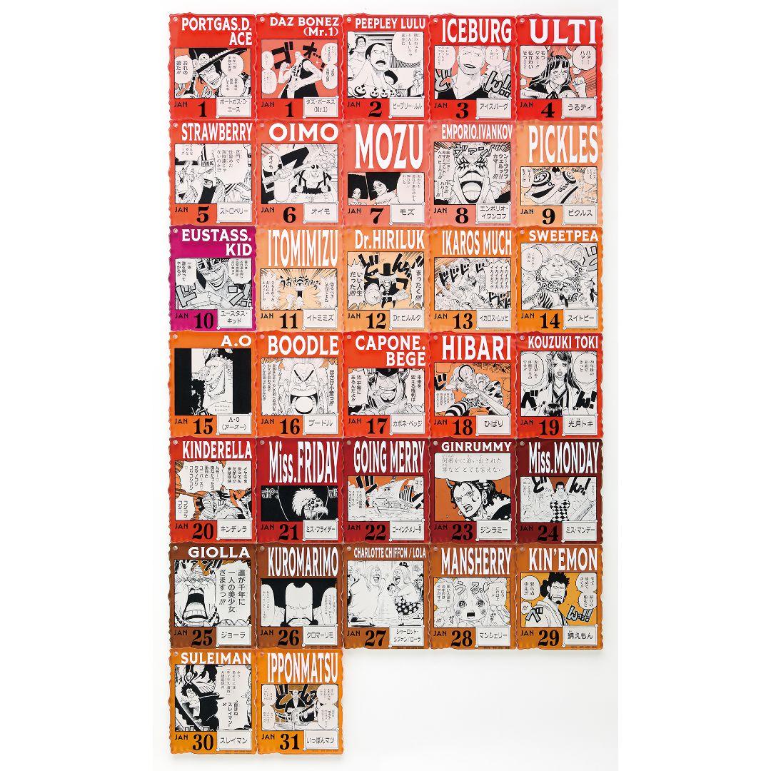 ワンピースベースショップ　アクリルブロックチャーム　1～3月　未開封14個セット