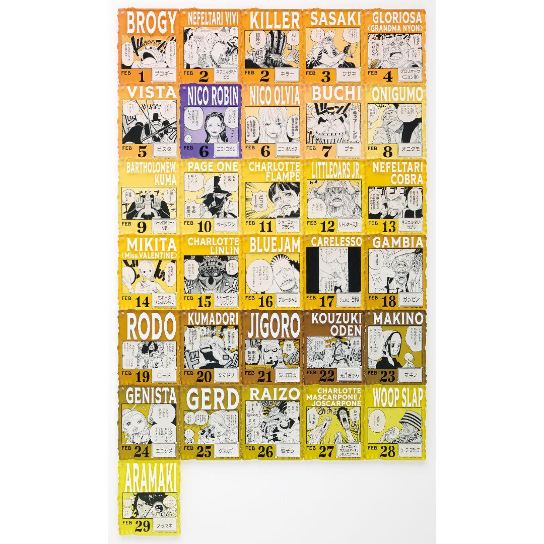 ワンピースベースショップ　アクリルブロックチャーム　1～3月　未開封14個セット