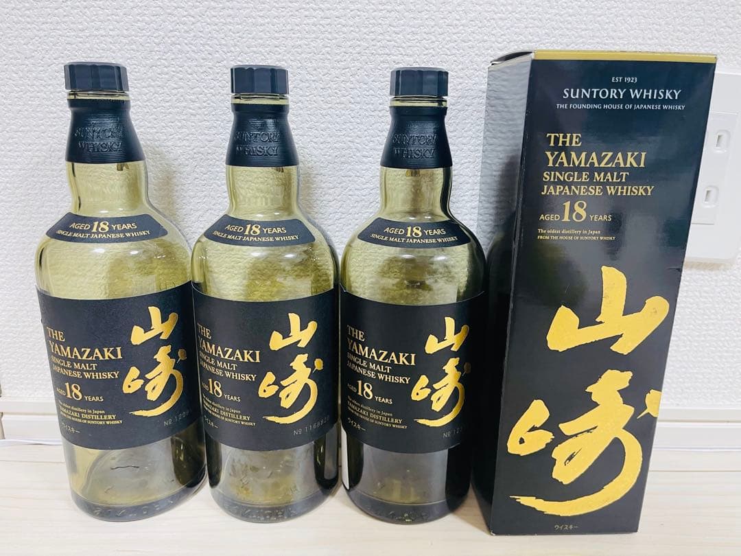 山崎18年　空瓶3本　空箱1個