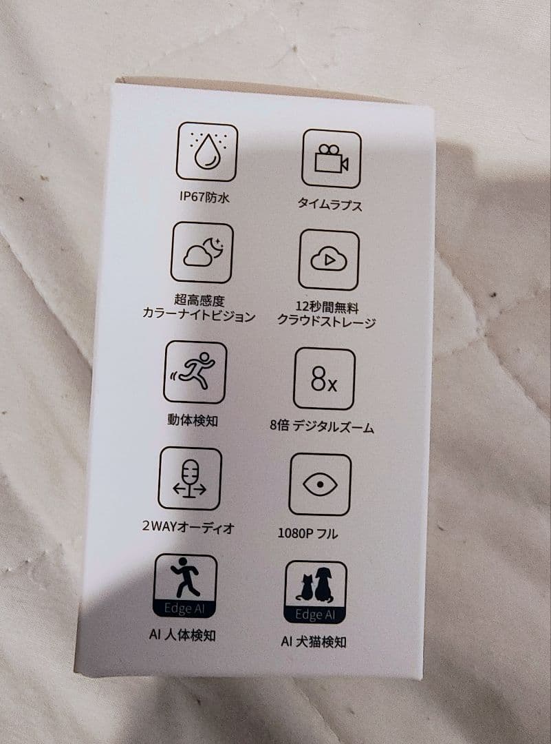 【Dear】ATOM Cam2　2台まとめ売り