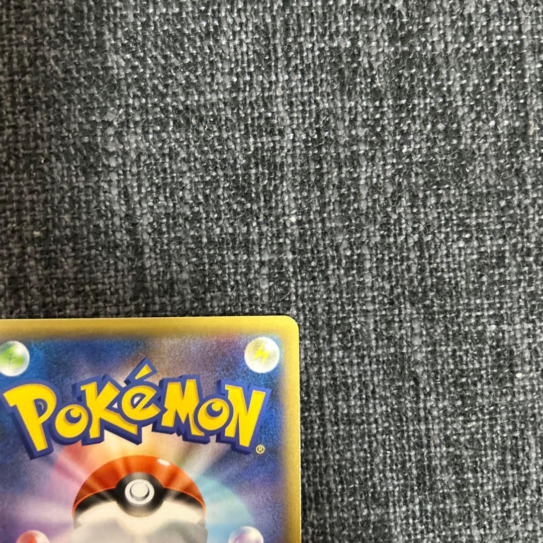 美品　ポケモンカード　リザードン25th プロモ