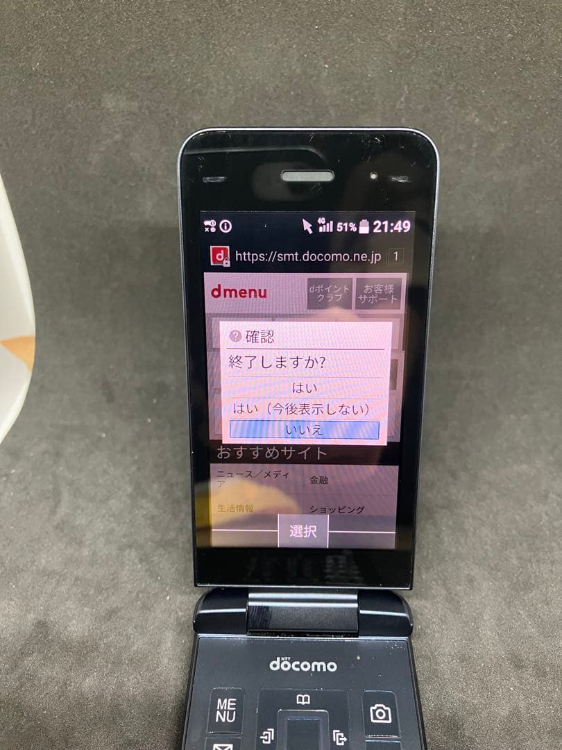 docomo DIGNO KY-42C 防水・防塵機能付き