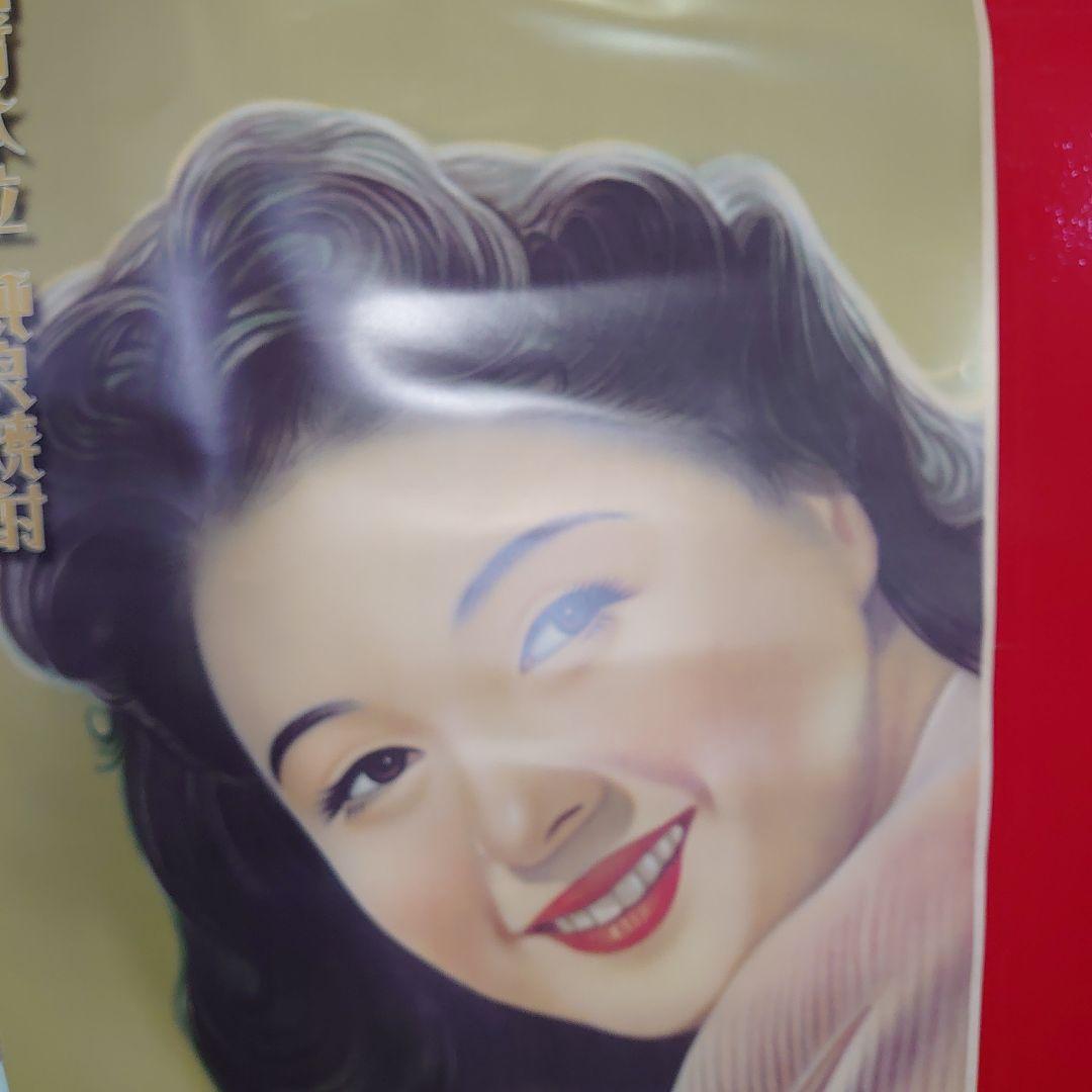 昭和レトロ　キンミヤ焼酎ポスター３点セット　当時物　非売品