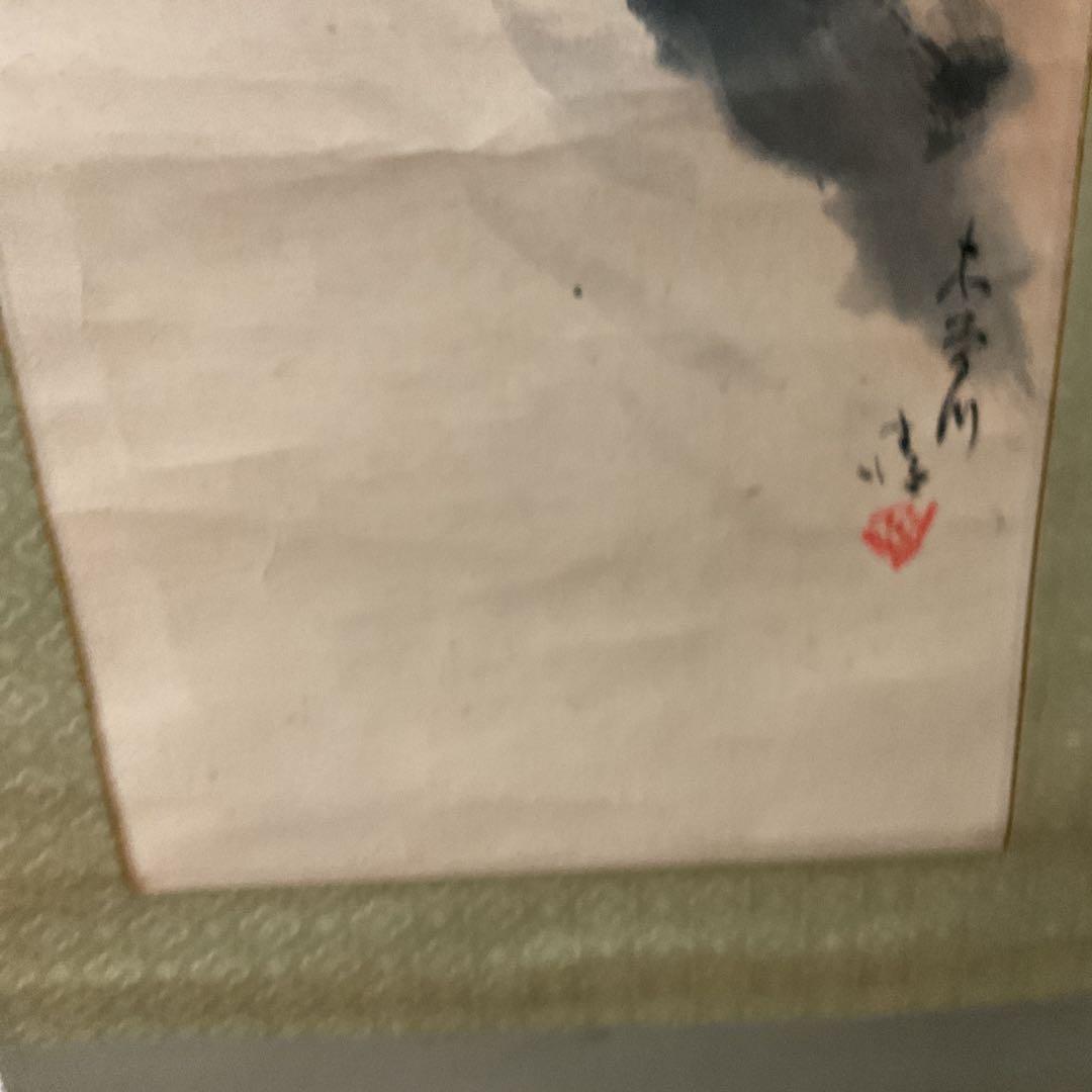 紙本水墨山水画 【 木曾川下り 】 作者不詳 落款印譜在 表具緞子仕立