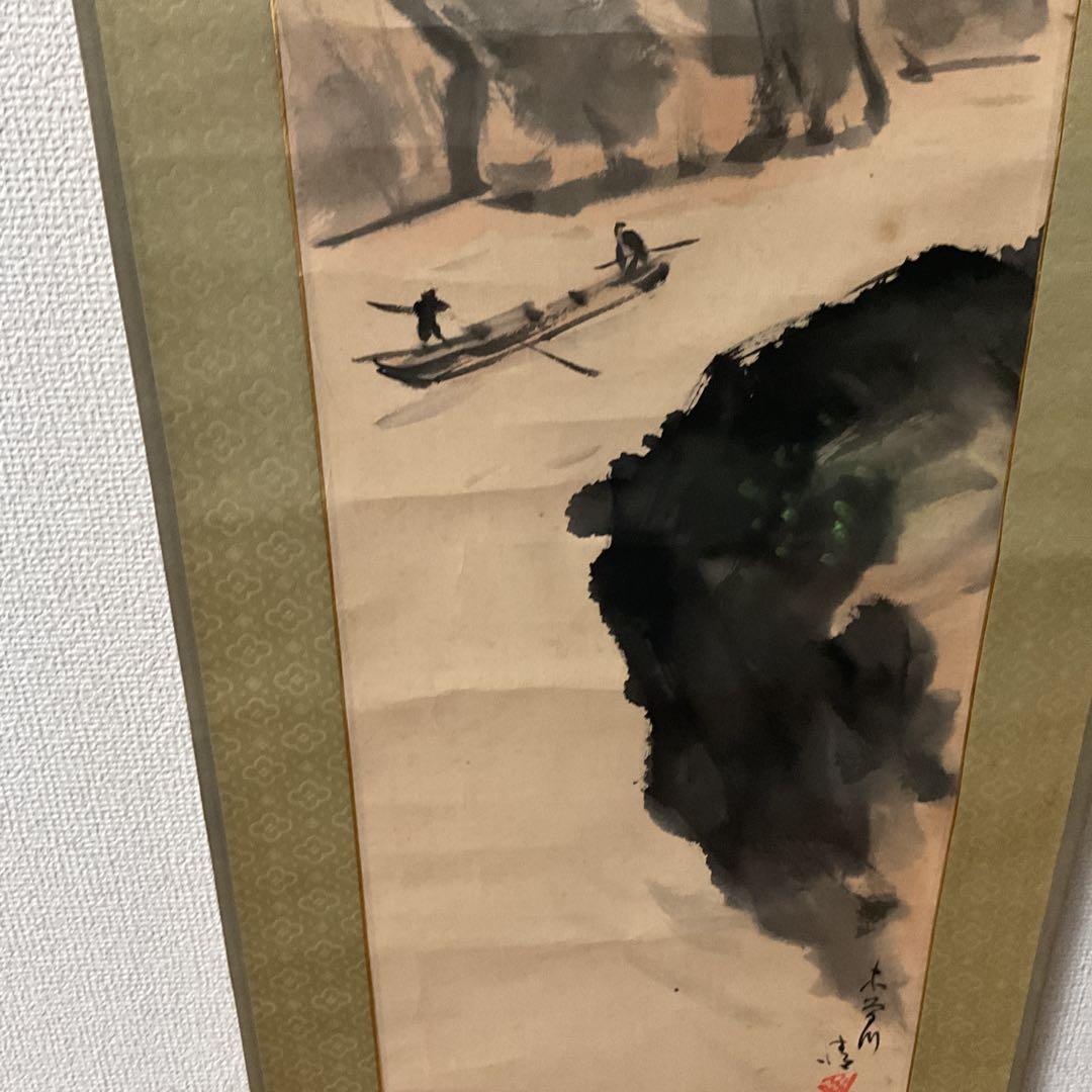 紙本水墨山水画 【 木曾川下り 】 作者不詳 落款印譜在 表具緞子仕立