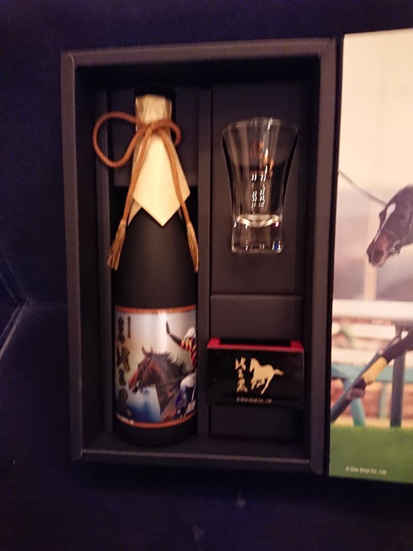 キタサンブラック 日本酒 限定品