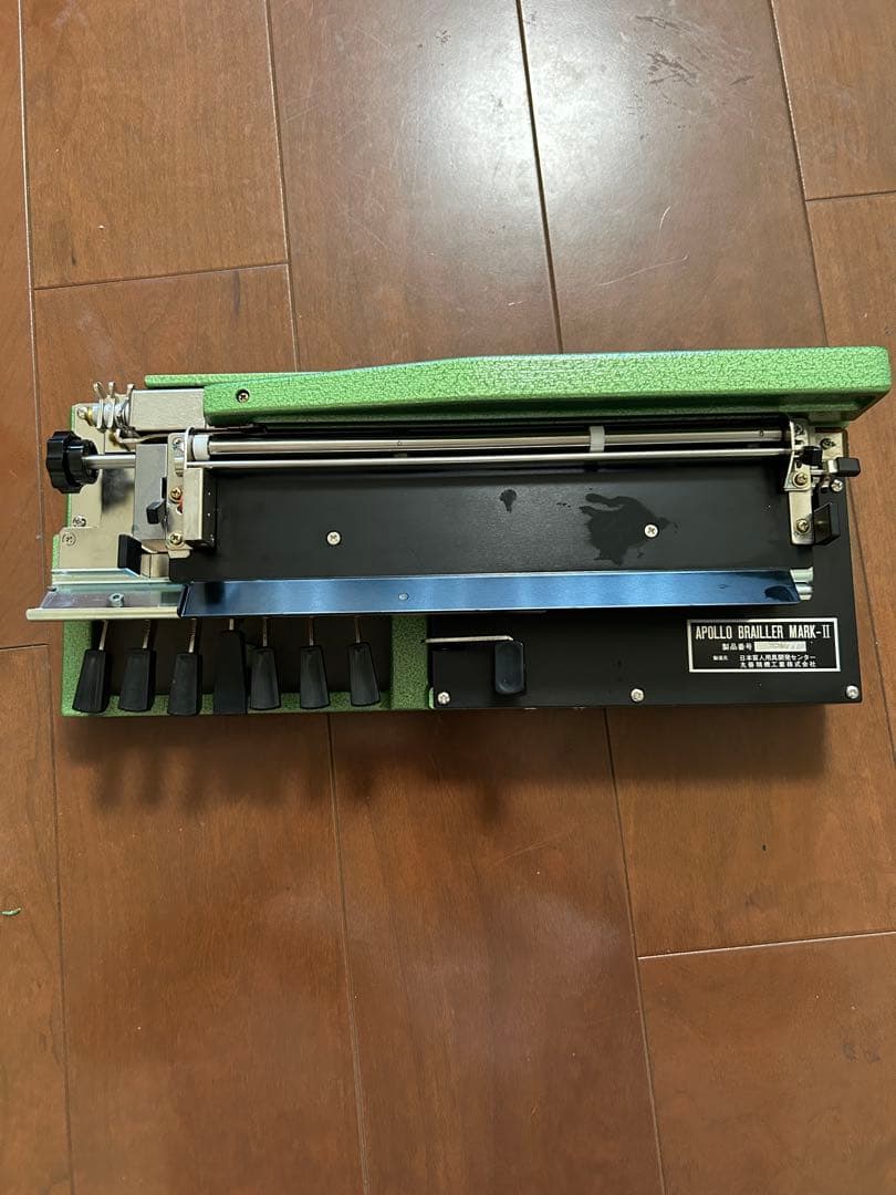 【美品】点字タイプライラー　APOLLO BRAILLER MARK-Ⅱ