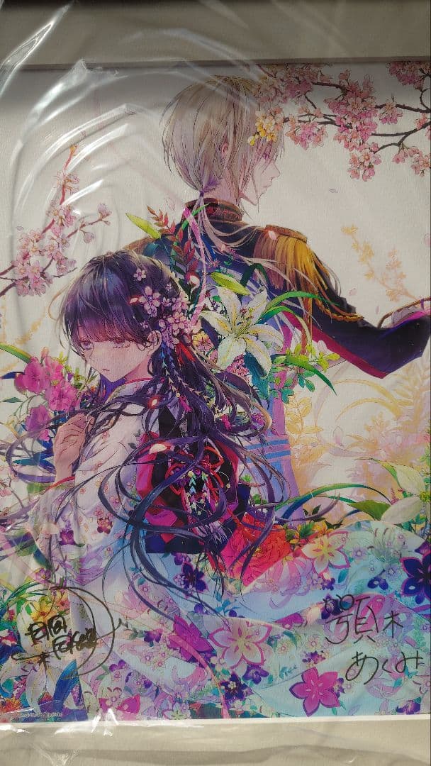 わたしの幸せな結婚　ミストグラフ