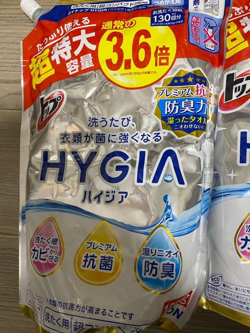 ハイジア　詰め替え　1300g 3袋セット