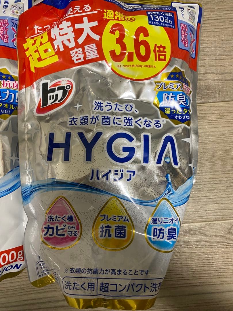 ハイジア　詰め替え　1300g 3袋セット