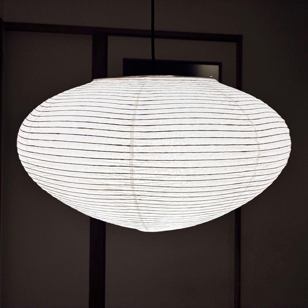 ◎ nico 商品 ◎　AKARI　26A　リプロダクト　照明セット