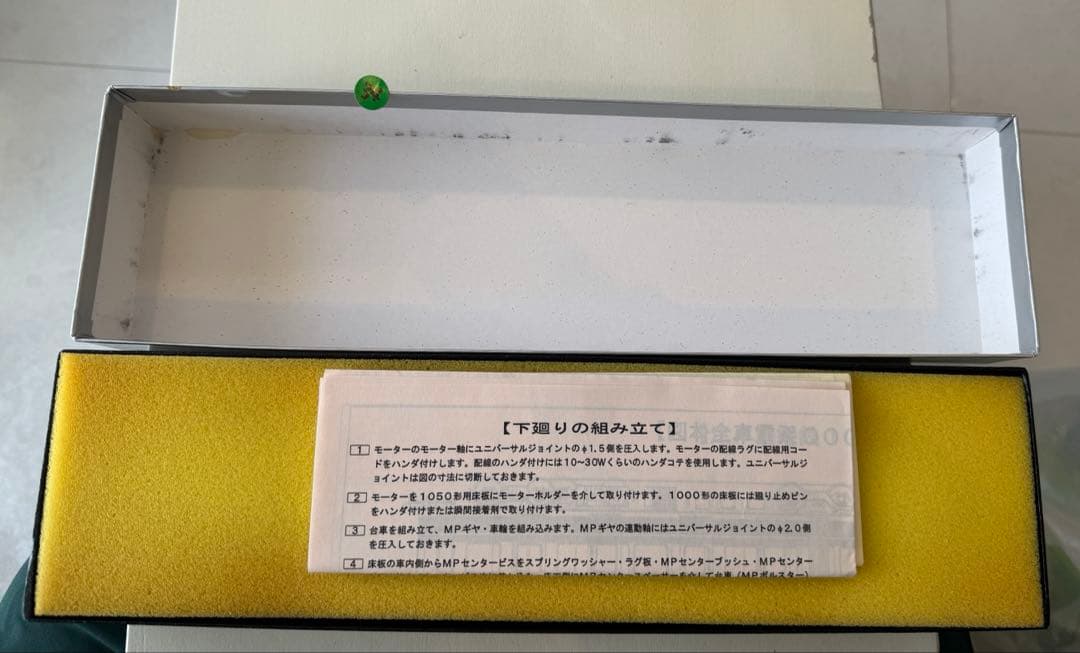 夜*月様 34) 鉄道模型　エンドウ　江ノ電1000系